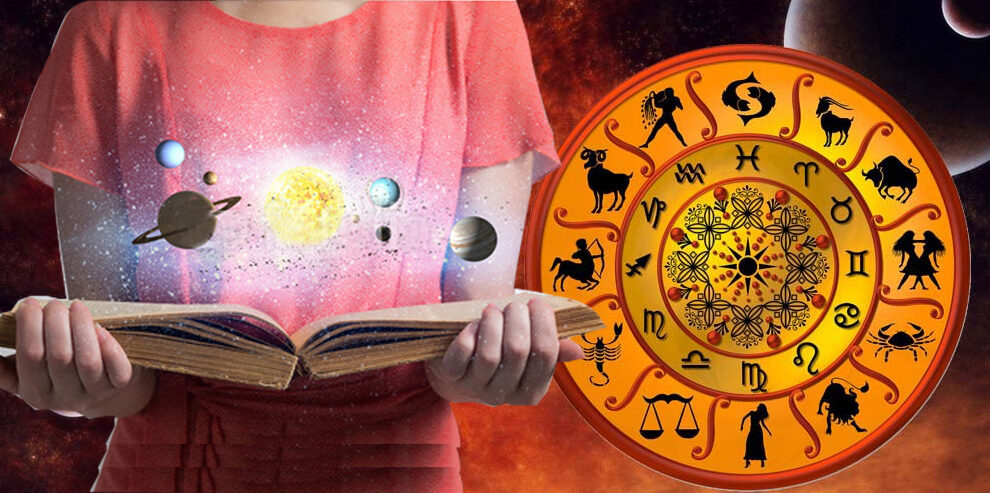 Выучиться На Астролога