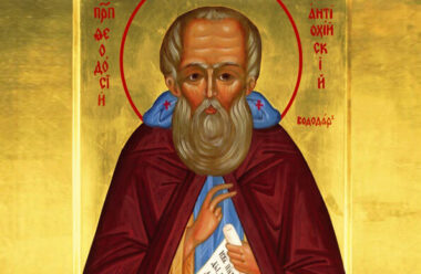 24 січня — пам’ять преподобного Феодосія Великого