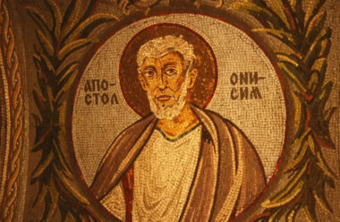 28 лютого — день пам’яті святого Онисима. Що треба зробити в цей день.