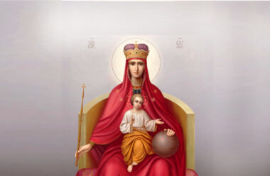 15 березня — день ікони Божої Матері «Державна». Допомагає у лікуванні різних тілесних і душевних недуг