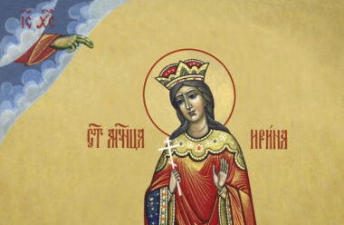Молитва до святої Ірини, яку слід читати — 29 квітня усім жінкам