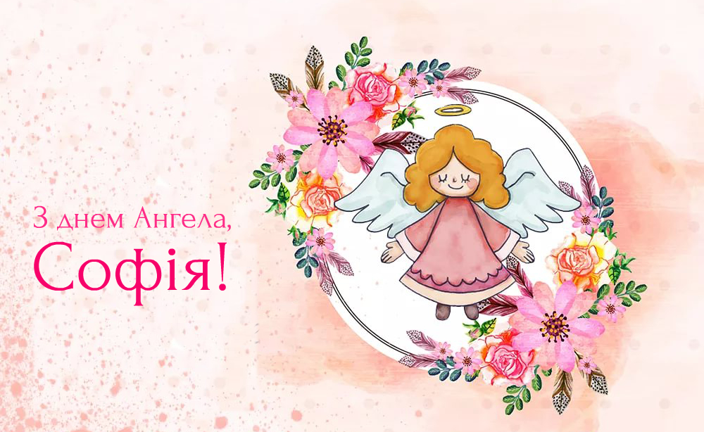 С днем ангела ларисы картинки, мужчине классный