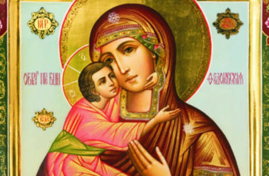 29 серпня — Феодорівської ікони Божої Матері — перед нею моляться про щастя в шлюбі