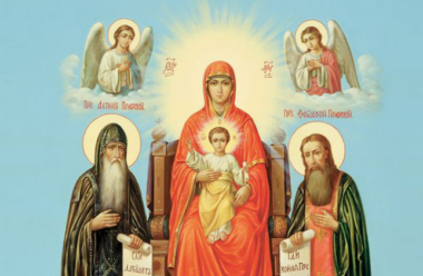 30 серпня — Свенської ікони Божої Матері. В цей день варто молитися до неї і простити заступництва.