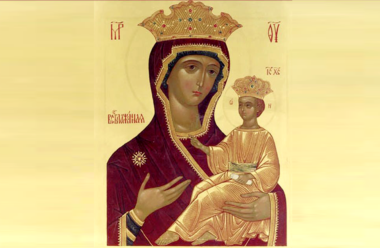 14 вересня — «Всеблаженної» ікони Божої Матері. До неї моляться у важкі хвилини життя і просять допомоги.
