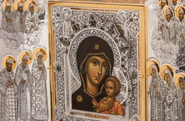 6 вересня — Петровської ікони Божої Матері. Моліться до неї і просіть заступництва.
