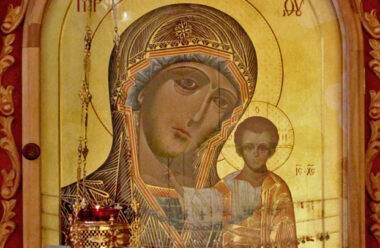 4 вересня – Грузинської ікони Божої Матері. Вона допомагає у лікуванні багатьох хвороб.