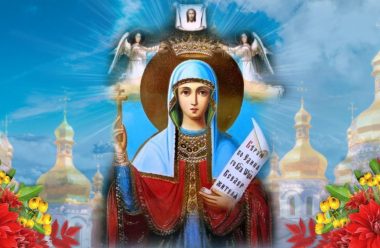 27 жовтня — святої Параскеви Сербської: що обов’язково потрібно зробити кожній жінці