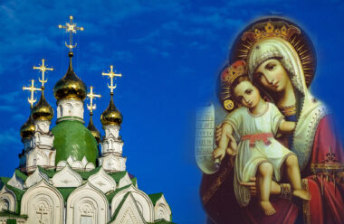 25 листопада — ікони Пресвятої Діви Марії «Милостива». В цей день моляться до святої і просять заступництва.