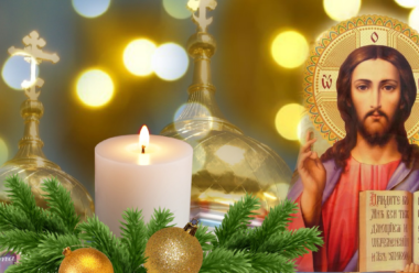 15 листопада — початок Різдвяного посту: що потрібно зробити кожному християнину в цей день