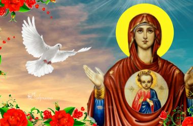 10 грудня велике свято — день ікони Пресвятої Богородиці «Знамення». Що потрібно зробити в цей день