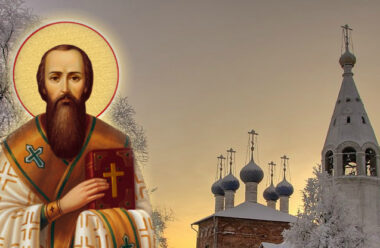 14 січня — віряни відзначають день святого Василія. Як святкувати та що потрібно робити.
