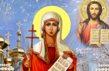 25 січня — святої великомучениці Тетяни. Чого не можна робити в це велике свято