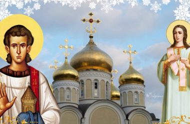27 грудня — Степанів день: що потрібно зробити в це свято кожному християнину