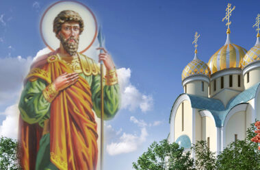 2 березня — святого Феодора Тирона. Що не можна робити в цей день