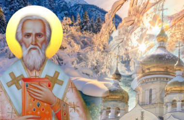 11 лютого — Ігнатія Богоносця. Що слід зробити в цей день, щоб набути духовної мудрості.