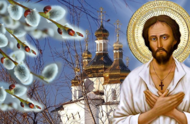 День святого Олексія — 30 березня. Чим саме він заслужив любов Господа