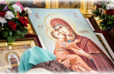 3 червня — ікони Богородиці «Володимирської». Про що слід просити в цей день