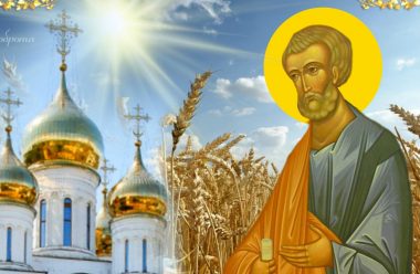 25 червня — світлий день, Петро Сонцеворот. Що потрібно зробити в це свято
