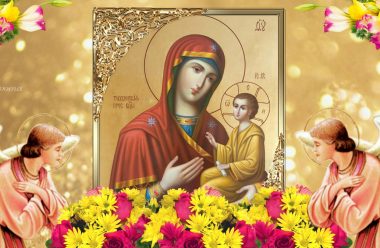 9 липня — ікони Пресвятої Богородиці Тихвінської. До неї моляться і просять здоров’я