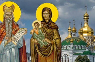 18 вересня — святого Захарія та Єлисавети. Їм моляться про здоров’я дітей
