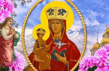 27 вересня — день ікони Пресвятої Богородиці Леснінської. У образа просять захисту від хвороб