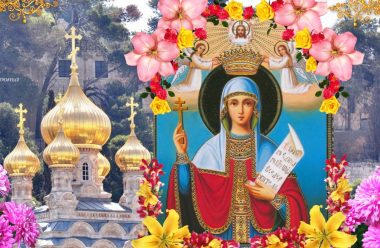 27 жовтня — святої Параскеви, покровительки усіх жінок. Що потрібно зробити в цей особливий день