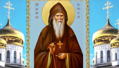 23 жовтня — день святого Амвросія, старця Оптинського. У нього просять здоров’я для себе та своїх рідних