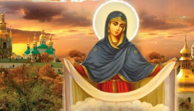 Покрови Пресвятої Діви Марії — 14 жовтня. Головні традиції та заборони цього дня, яких слід дотримуватися