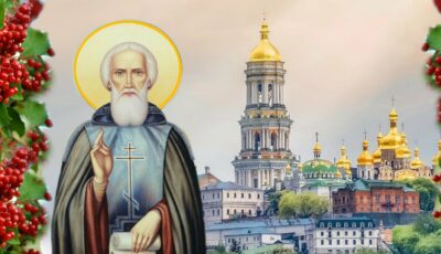 8 жовтня — святого Сергія Радонезького. Ким він був, та що потрібно просити в цей день