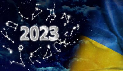 Для кого 2023 рік стане найуспішнішим: астрологи назвали щасливчиків за знаком
