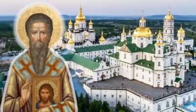 25 квітня — Василя Парійського. Про що потрібно просити у святого в цей день усім християнам