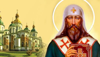 5 червня — святого Леонтія: головні традиції та заборони, яких слід дотримуватися усім християнам