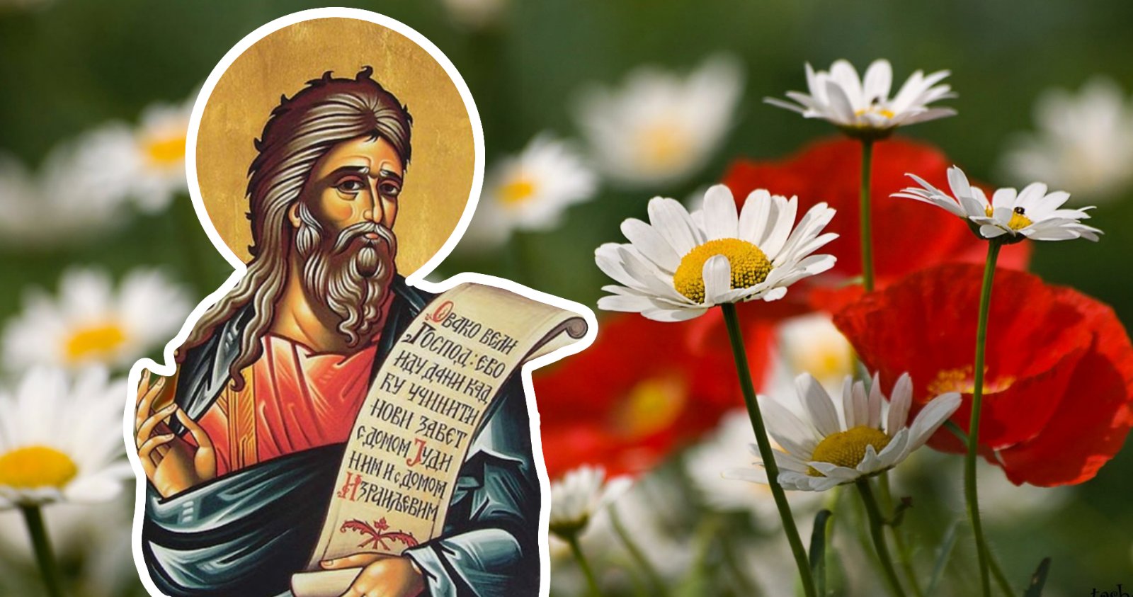 14 травня — святого Єремія. Що потрібно зробити всім господарям, та чого не можна позичати