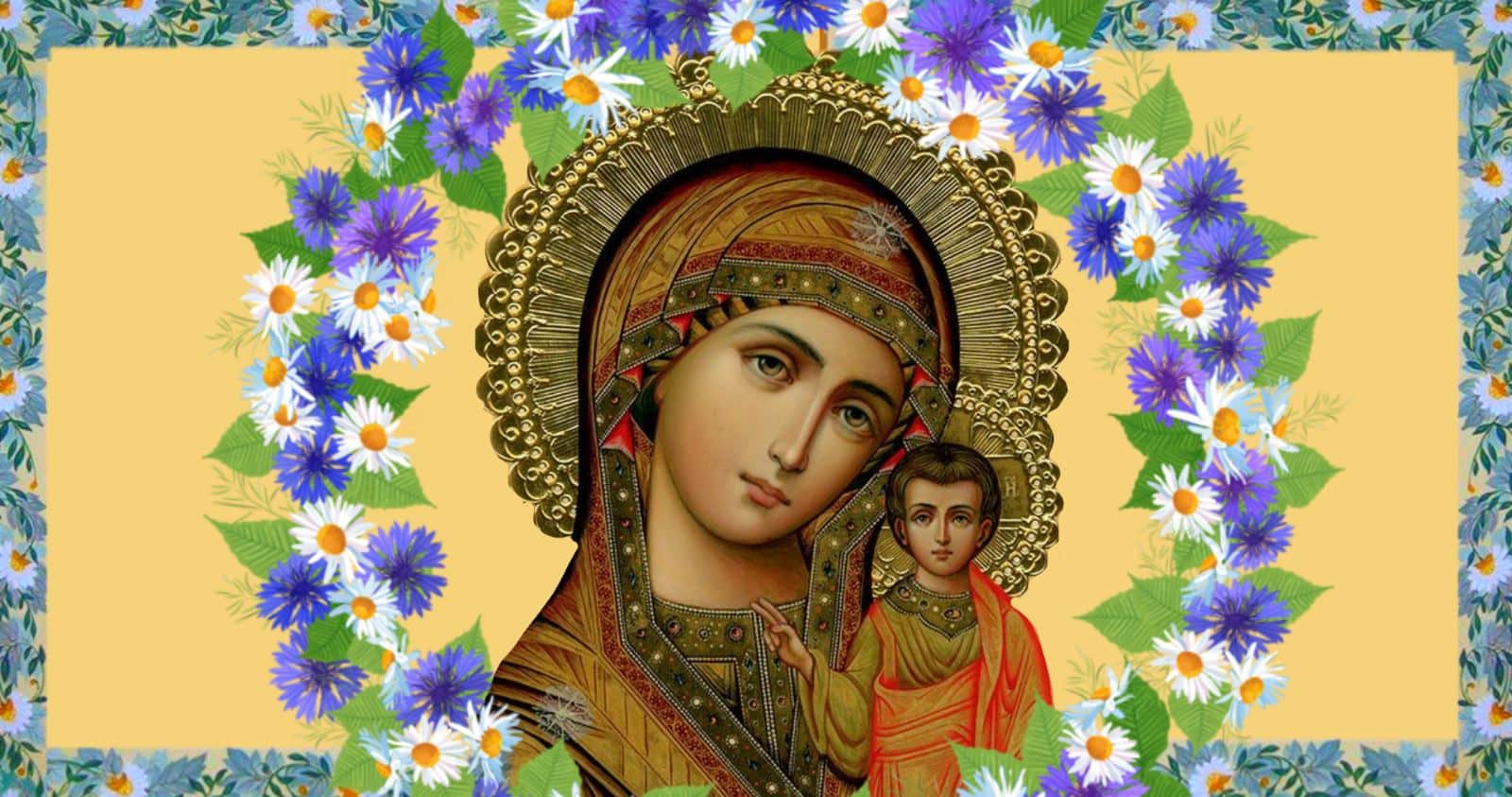 21 липня — Казанської ікони Божої Матері. Що потрібно зробити усім християнам в цей день